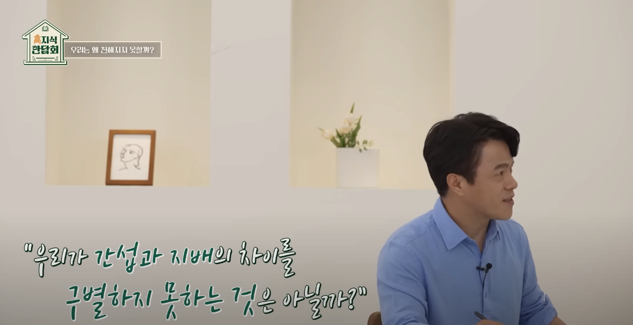 철학자가 분석한 현재 20대 | 인스티즈