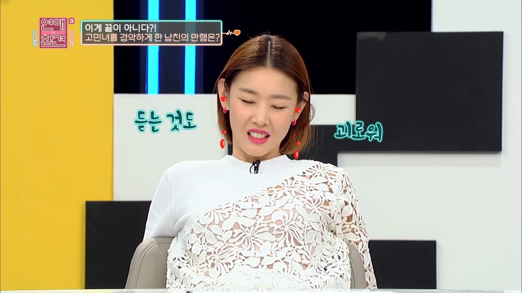 진짜 역대급인거같은 "1,333원남".jpg | 인스티즈