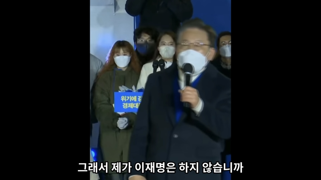 유시민"이재명은 따뜻한 사람이에요” | 인스티즈