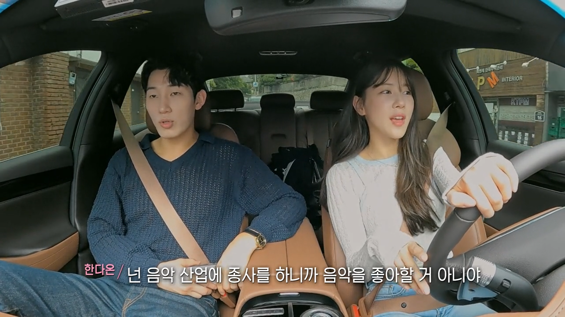 여자출연자 뒷담화 하는 연애프로 남자출연자 | 인스티즈