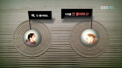 동양인 서양인 관점의 차이 | 인스티즈