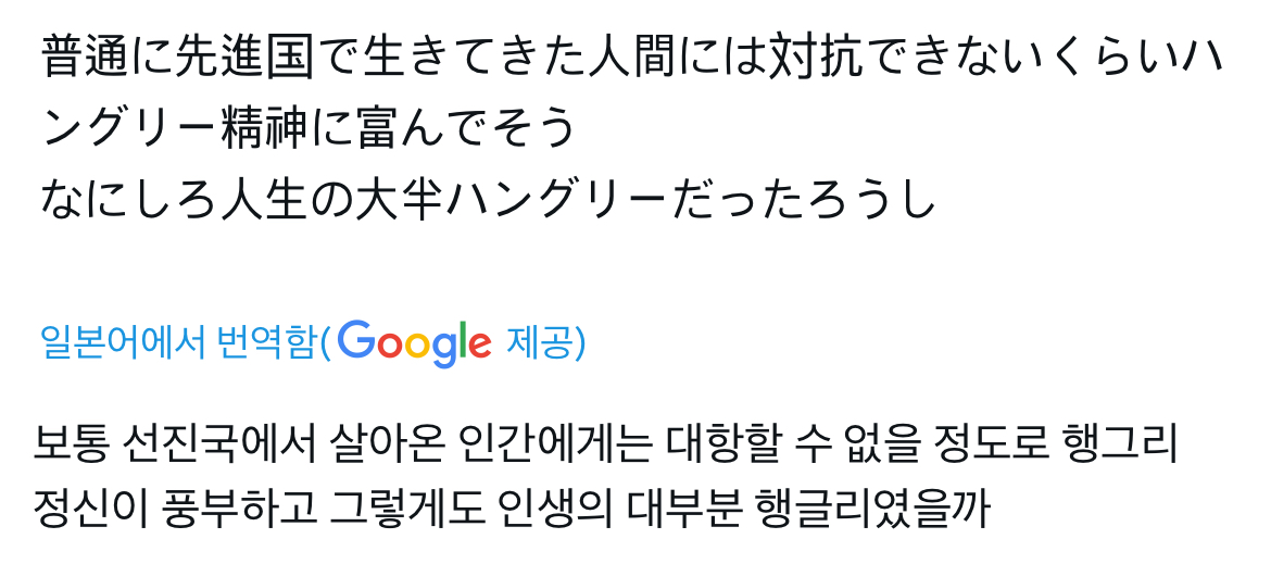 탈북 남돌 등장에 1200만뷰 찍고 난리난 일본..... | 인스티즈