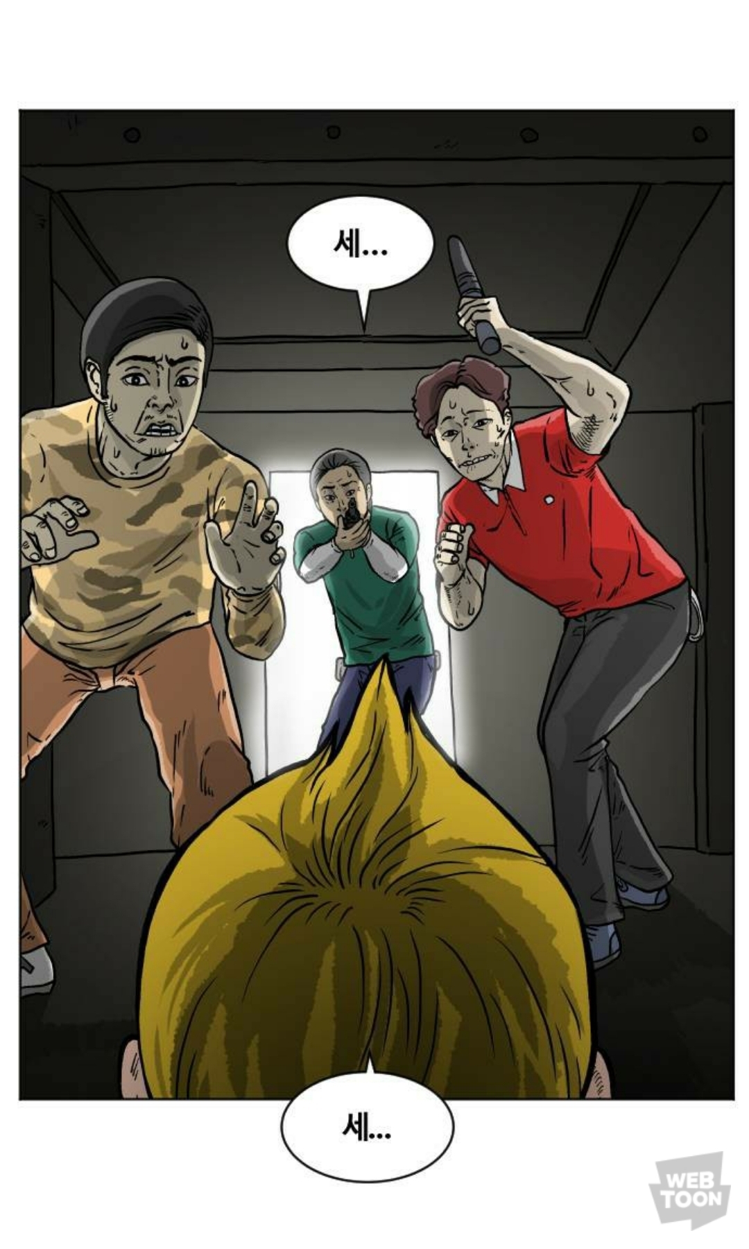 아들이 살인사건의 범인으로 잡혀들어갔다가 17년만에 무죄로 풀려났는데 아들이 뭔가 이상하다.. | 인스티즈