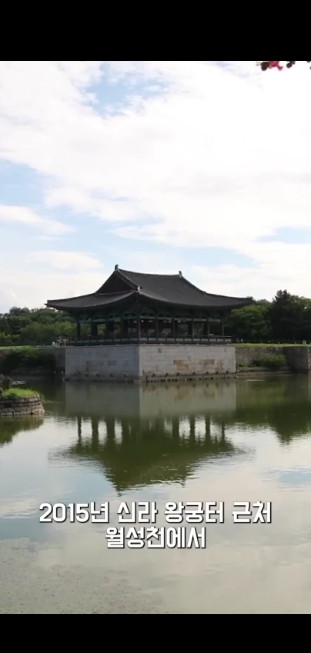 그 많던 신라의 황금들은 어디로 갔을까? | 인스티즈