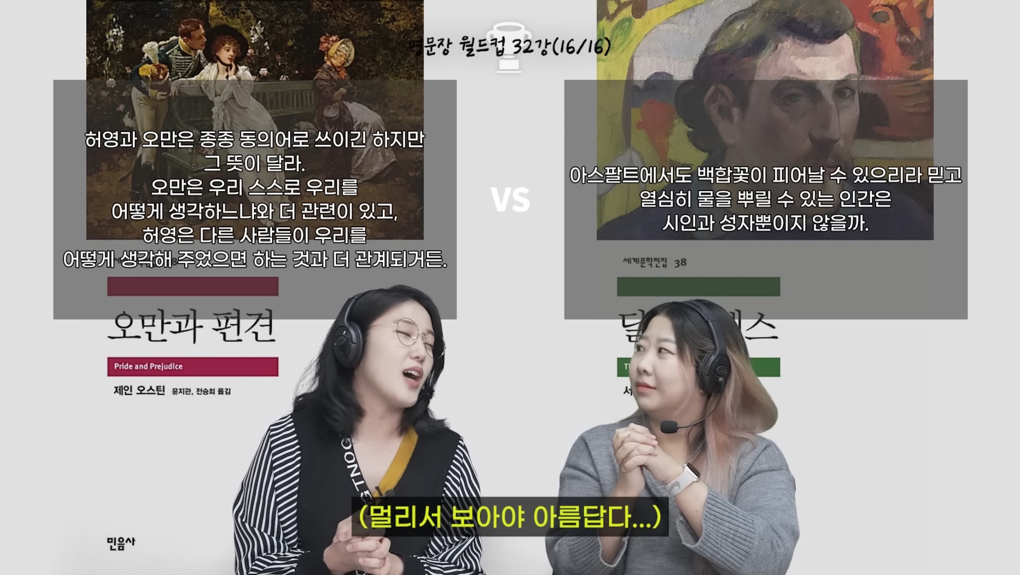 틀어만 놔도 독서 뽐뿌오는 민음사 컨텐츠 | 인스티즈