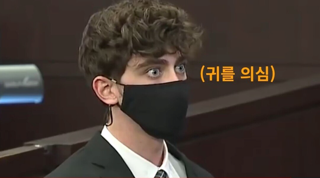 많은 팬이 생긴 미국 범죄자 | 인스티즈