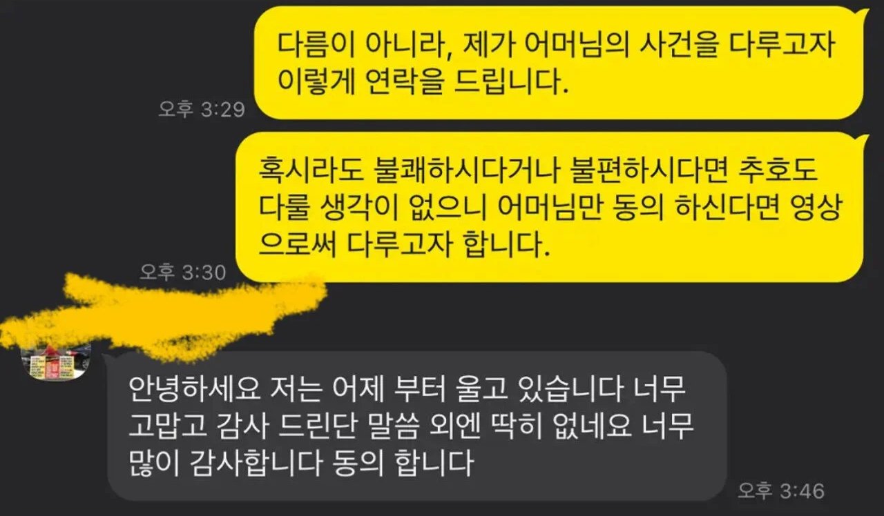 단역배우 자매 사건 폭로 준비중인 나락보관소 | 인스티즈
