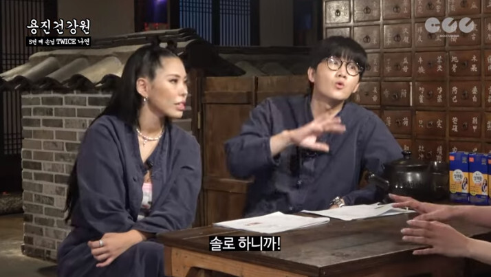 스몰톡 못하고 낯가리는게 고민인 나연 | 인스티즈