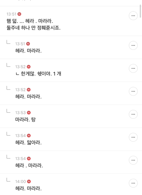 우울해질 때 최고의 힐링은 죠캎이라고 생각하는 달글 | 인스티즈