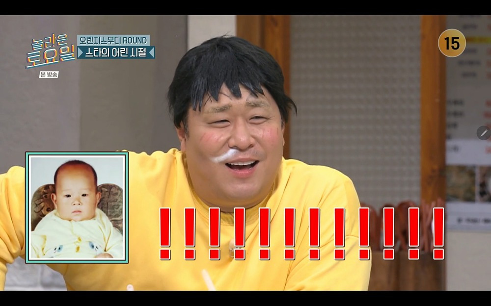 놀토 오열파티된 한 연예인의 어린 시절 사진ㅋㅋㅋㅋㅋㅋㅋㅋㅋㅋ | 인스티즈