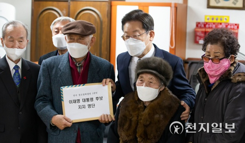 이재명의 눈물이 된 어머니 | 인스티즈