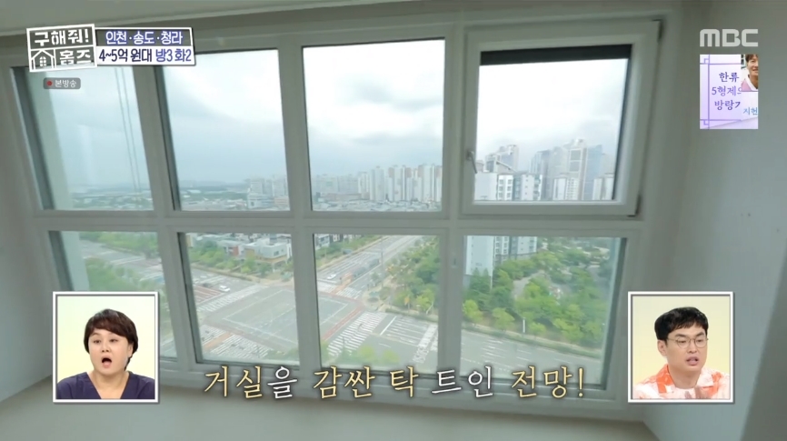 구해줘 홈즈 인천 서구 청라국제도시 전세가 5억인 아파트(최종 선택) | 인스티즈