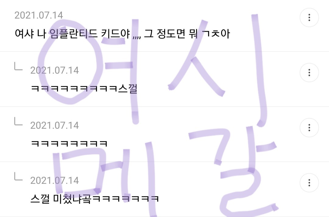 내 남친이 () 라면 나는 만날 수 있다 vs 없다 | 인스티즈