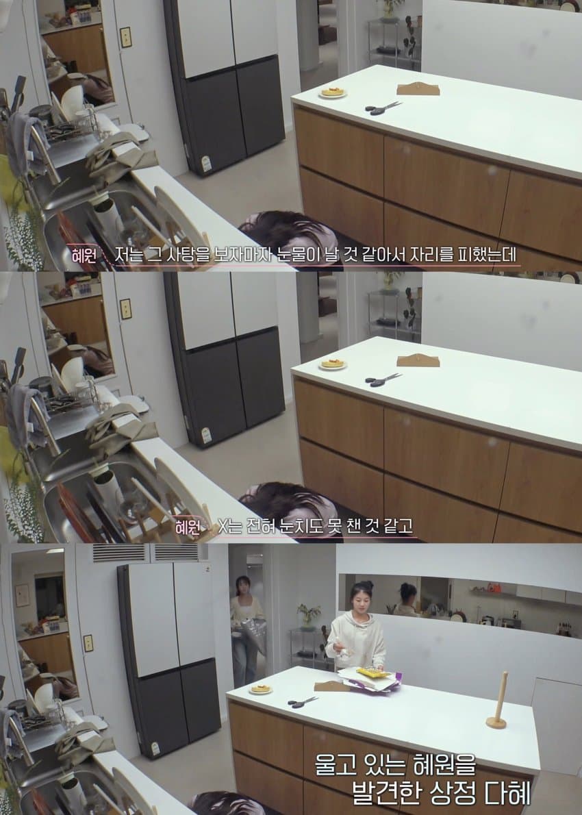 [환승연애3] X와의 추억을 술안주로 쓴 남자 | 인스티즈