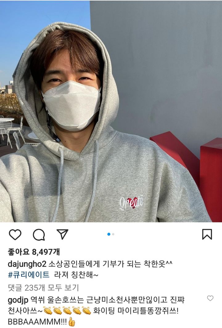 멤버 차별 논란에 대해 해명하는 지오디 박준형 | 인스티즈