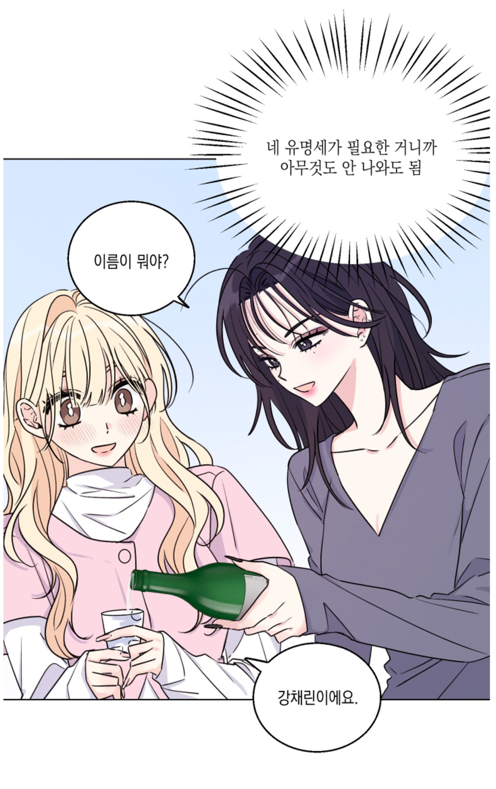 언니, 저도 인플루언서 하고싶은데 언니 이용하게 태그 좀 할게요^^ | 인스티즈