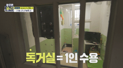 이게 맞나싶은 어제자 아무튼출근.gif | 인스티즈