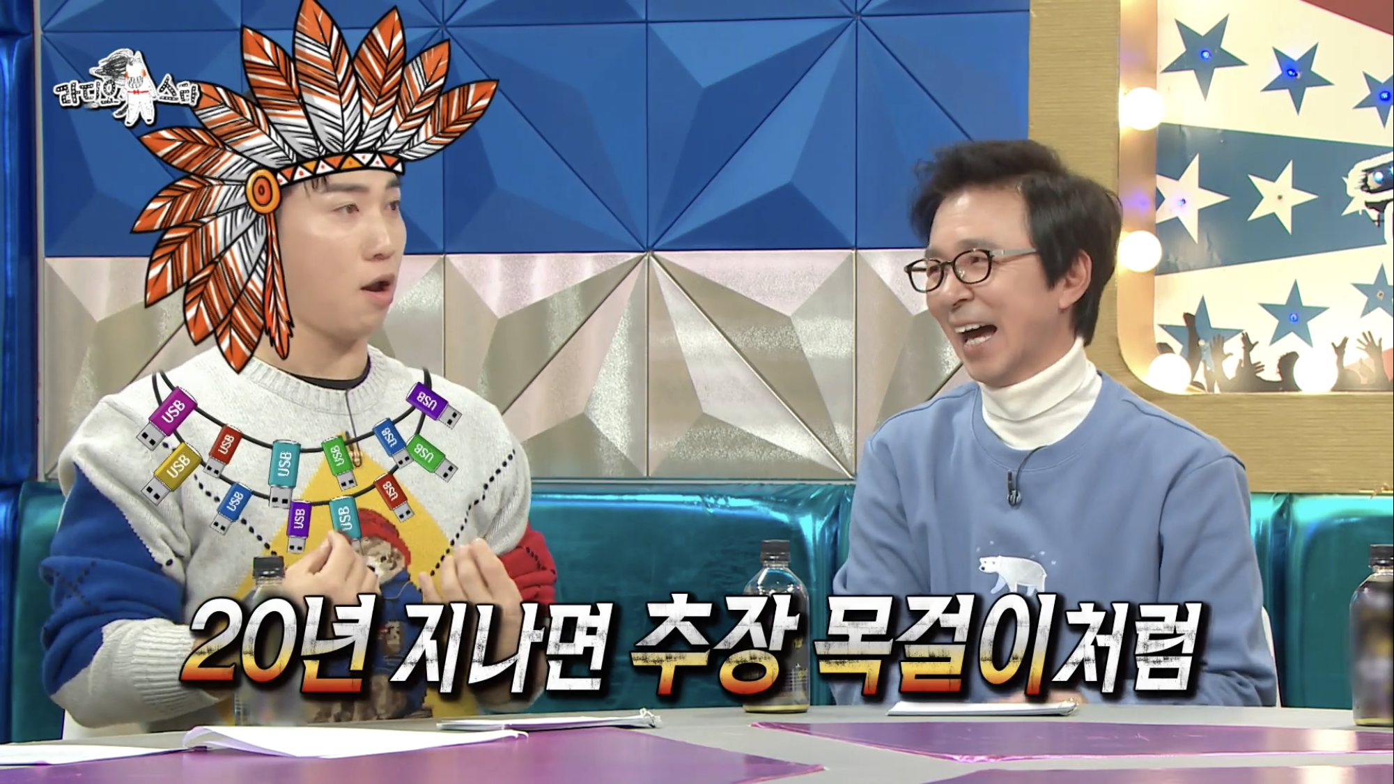 [라디오스타] 직업 때문에 평소 의심이 많다는 이수정교수 | 인스티즈