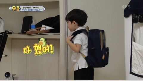 찐건나블리네 집에서 박주호가 제일 철없는거 웃음버튼인 달글 | 인스티즈