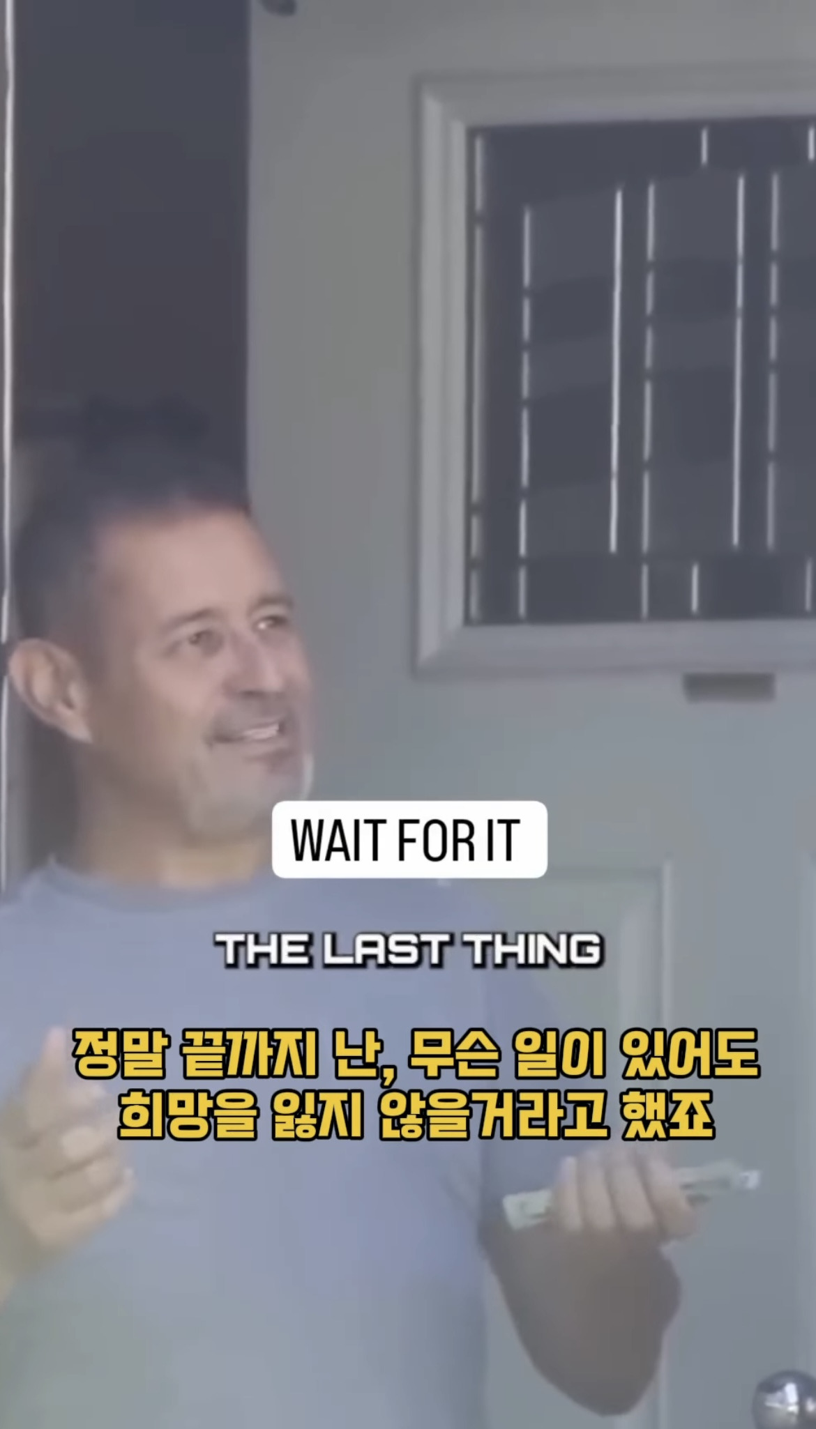 모르는 사람 월세 대신 내주기.jpg | 인스티즈