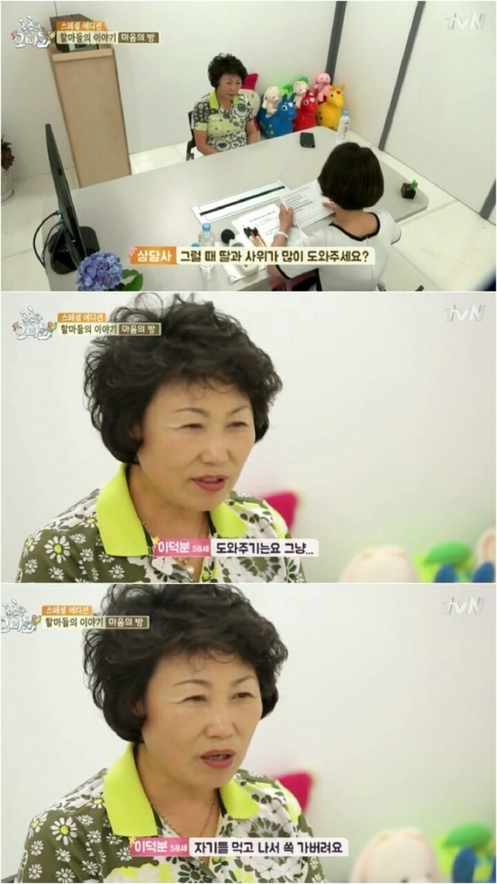 할마(할머니+엄마)의 황혼육아 현실 | 인스티즈