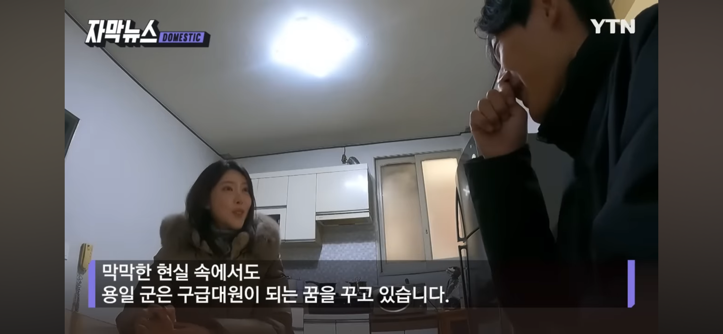 '쓰리잡' 뛰던 소년가장 2025년에...뜻밖의 소식 | 인스티즈