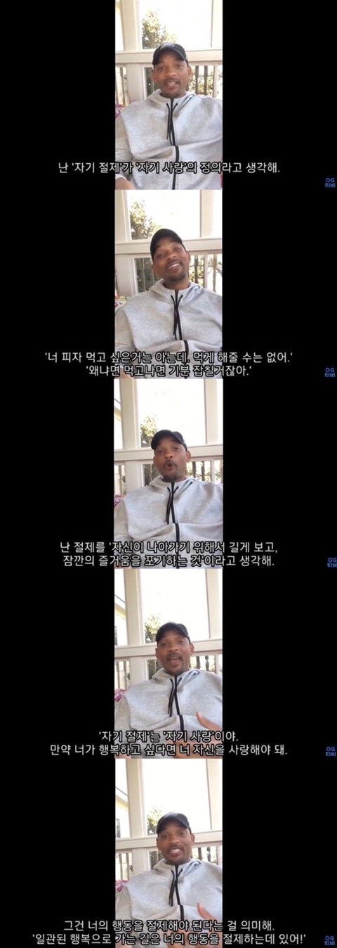 자기절제하고 나서 행복감을 느끼는게 진짜 찐행복같은 달글 | 인스티즈