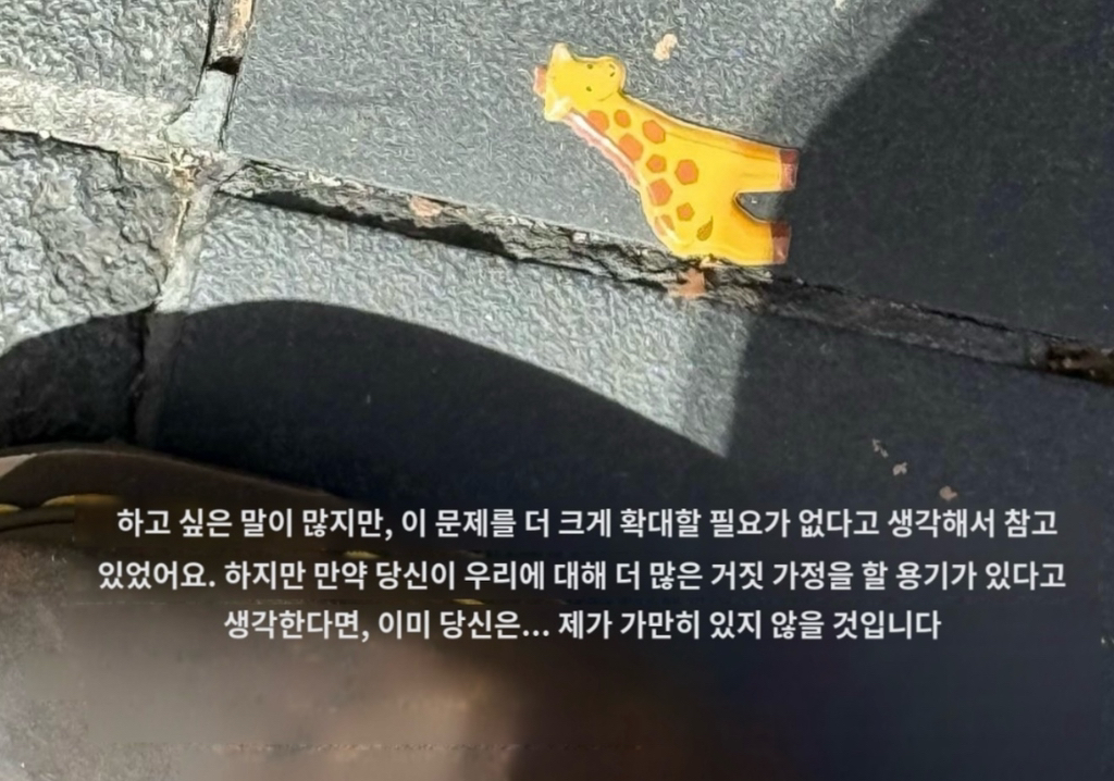 NJZ(뉴진스) 인스타 스토리 | 인스티즈