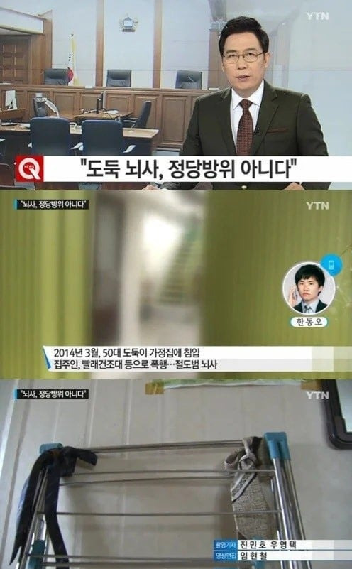 집에 들어온 도둑을 패죽여버린 사건 | 인스티즈