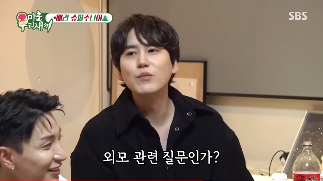 은혁이 뽑은 슈주에서 제일 빈티나는 멤.jpg | 인스티즈