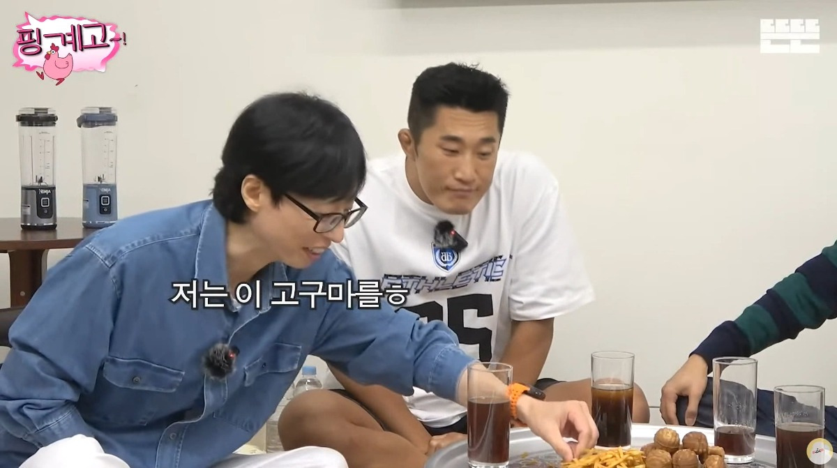 [핑계고] ??? : 가벼우면 살 안 쪄요 ㅋㅋㅋㅋㅋㅋ | 인스티즈