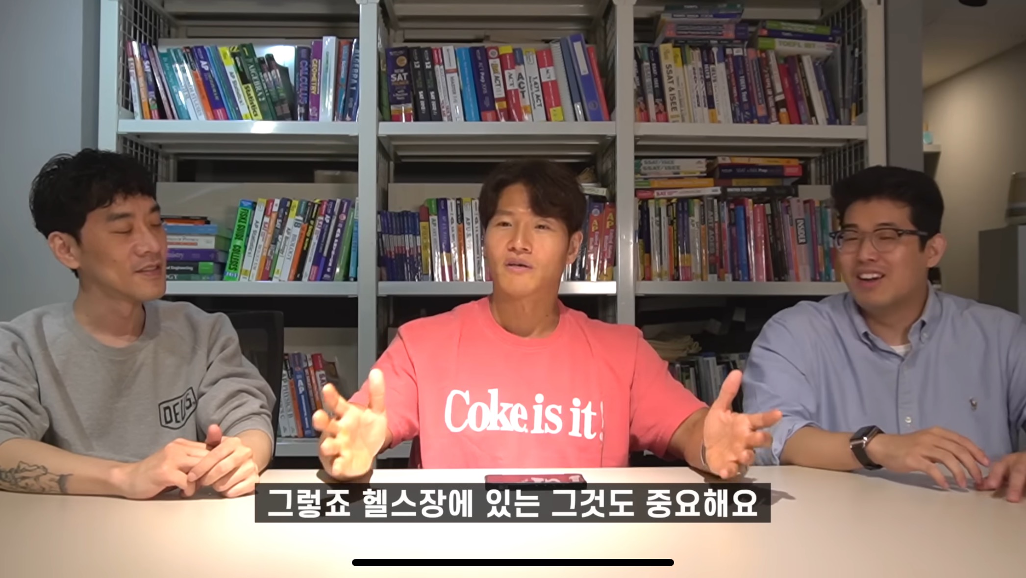 효과 있다고 하는 김종국 영어회화법.jpg | 인스티즈