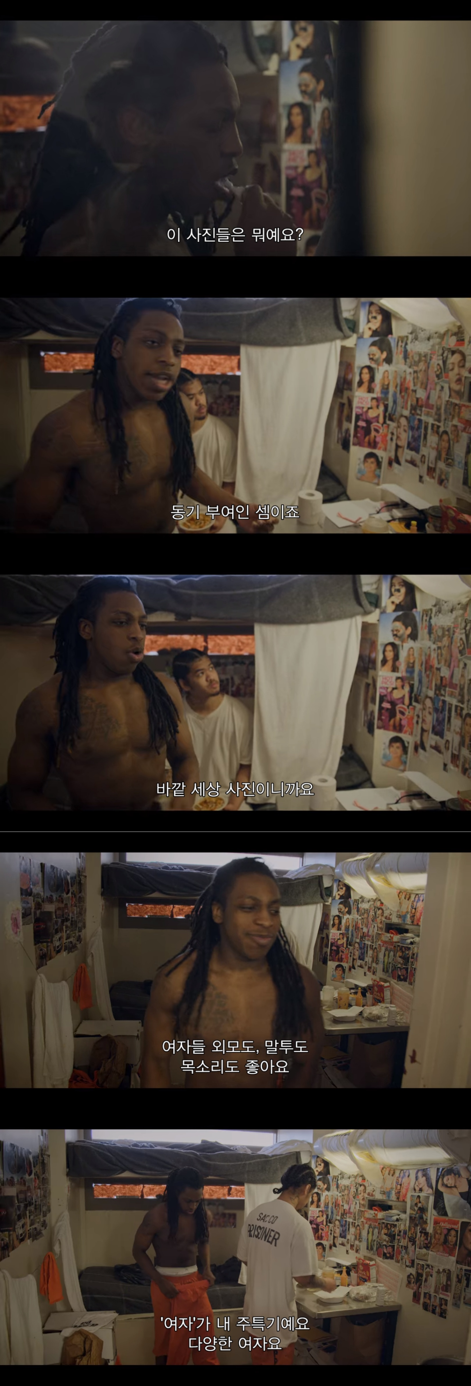 실제 미국 여자 구치소 안에서 벌어지는 일상을 취재해봤는데 | 인스티즈