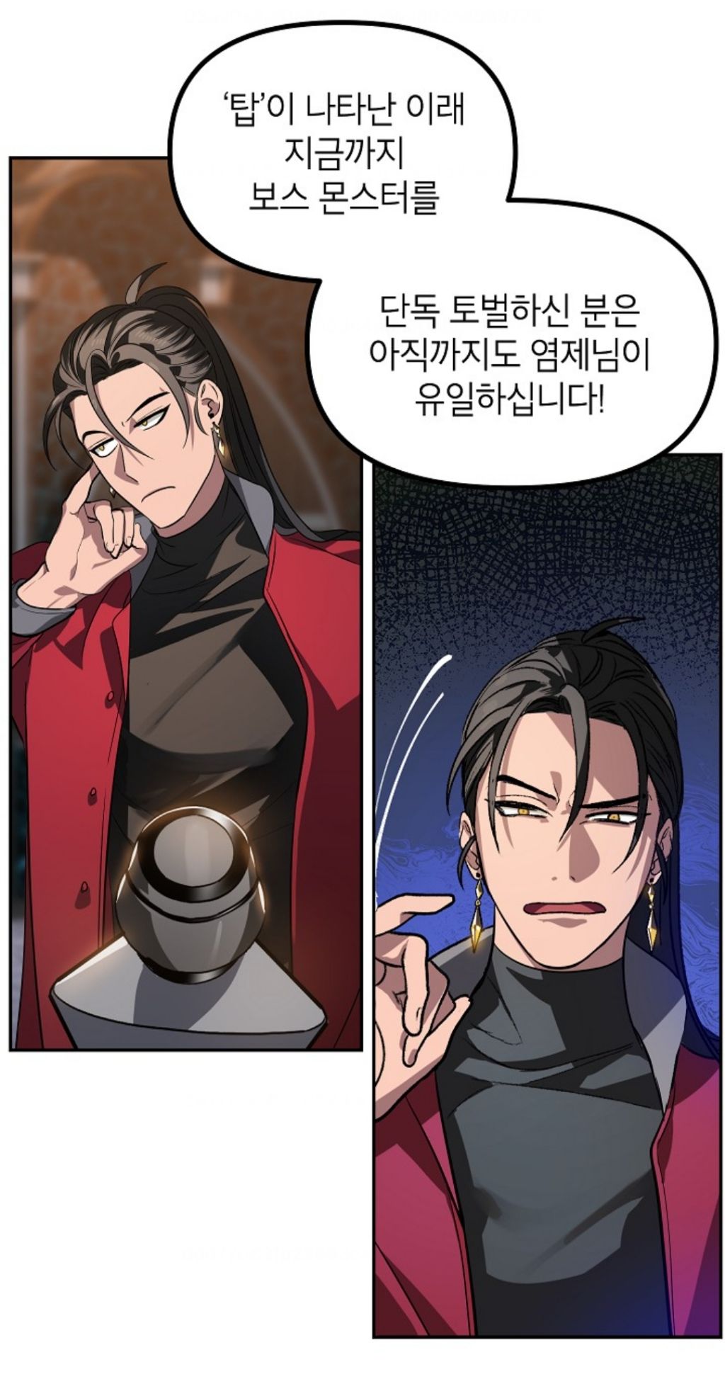 4,000번 자살함 | 인스티즈
