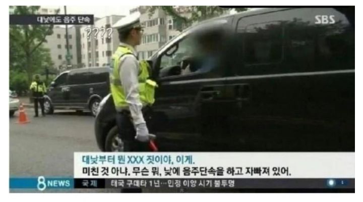 의외로 낮에 하면 욕먹는것 | 인스티즈