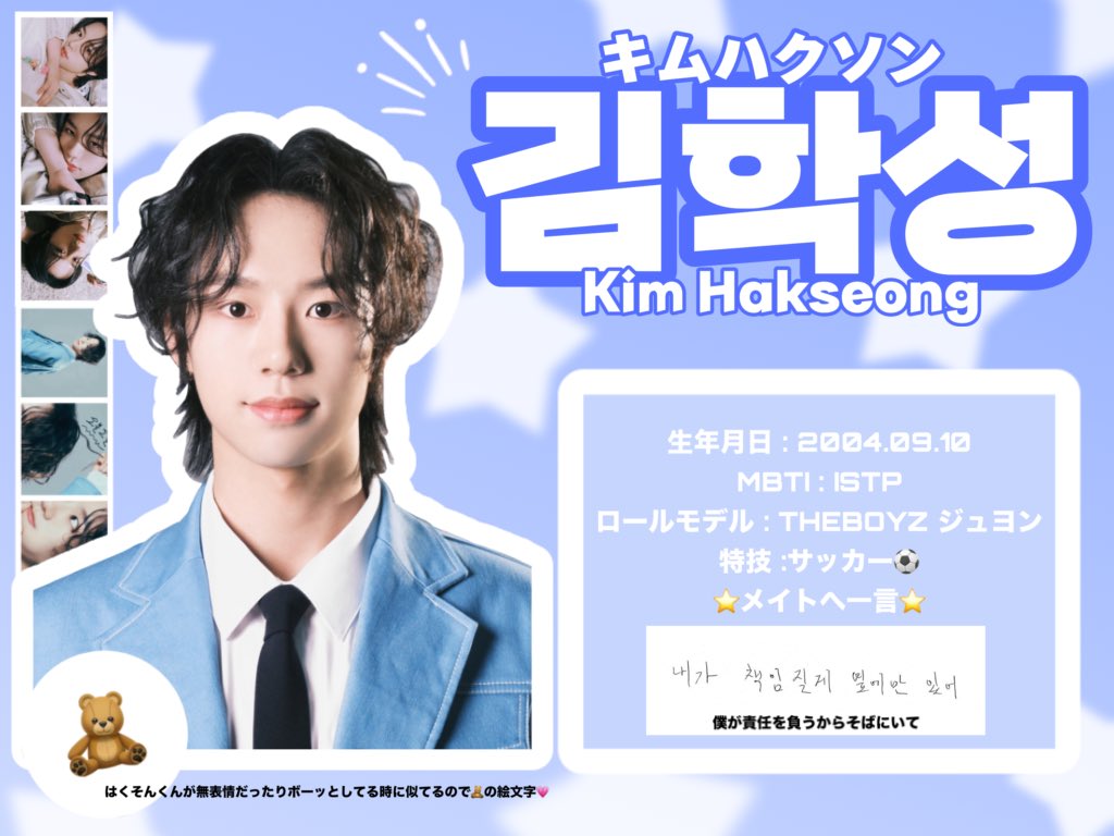탈북 남돌 등장에 1200만뷰 찍고 난리난 일본..... | 인스티즈