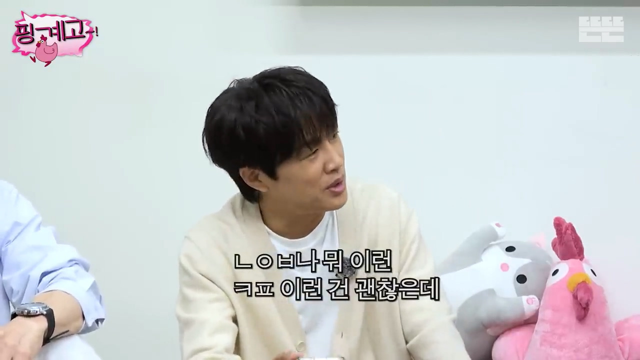 [핑계고] ?? : pdf 파일 여는 방법부터 설명해줘야지....jpg | 인스티즈