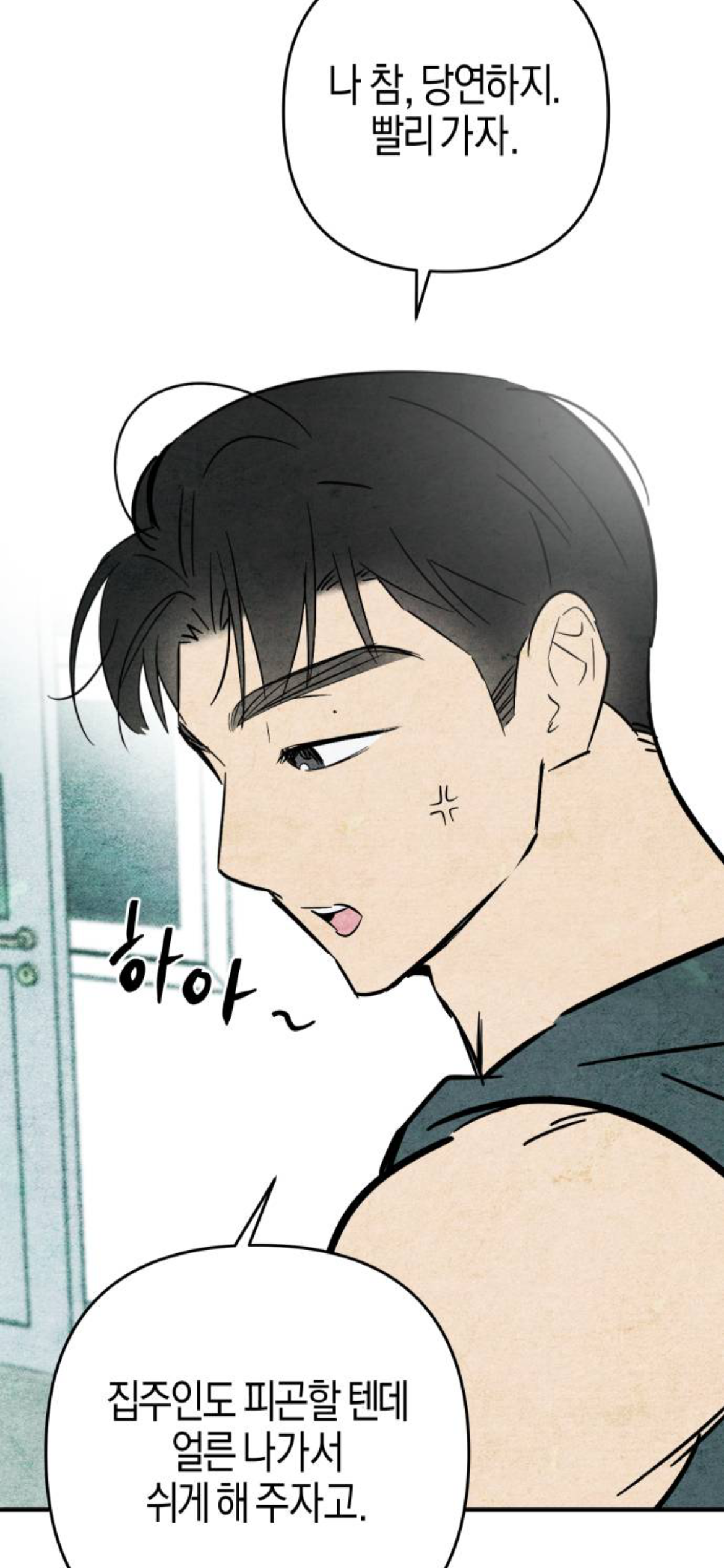 연하의 맛이란게 원래 이렇게 고자극인가..?🤪 | 인스티즈