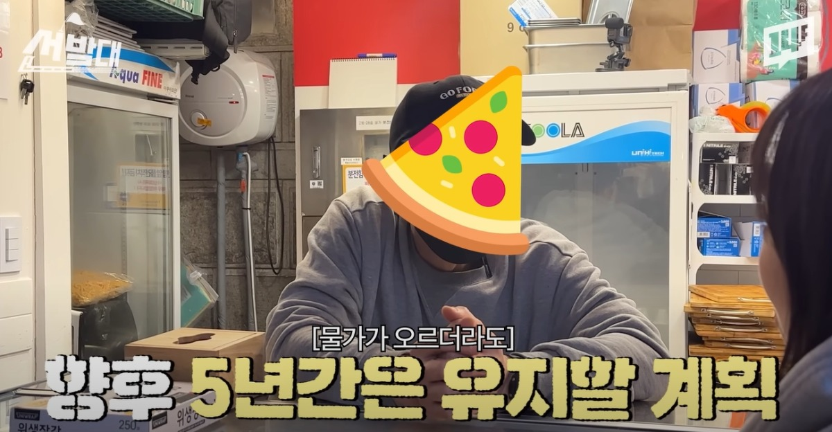 델리만쥬 뺨치는 잠실역,여의도역 신흥강자 냄새...jpg | 인스티즈