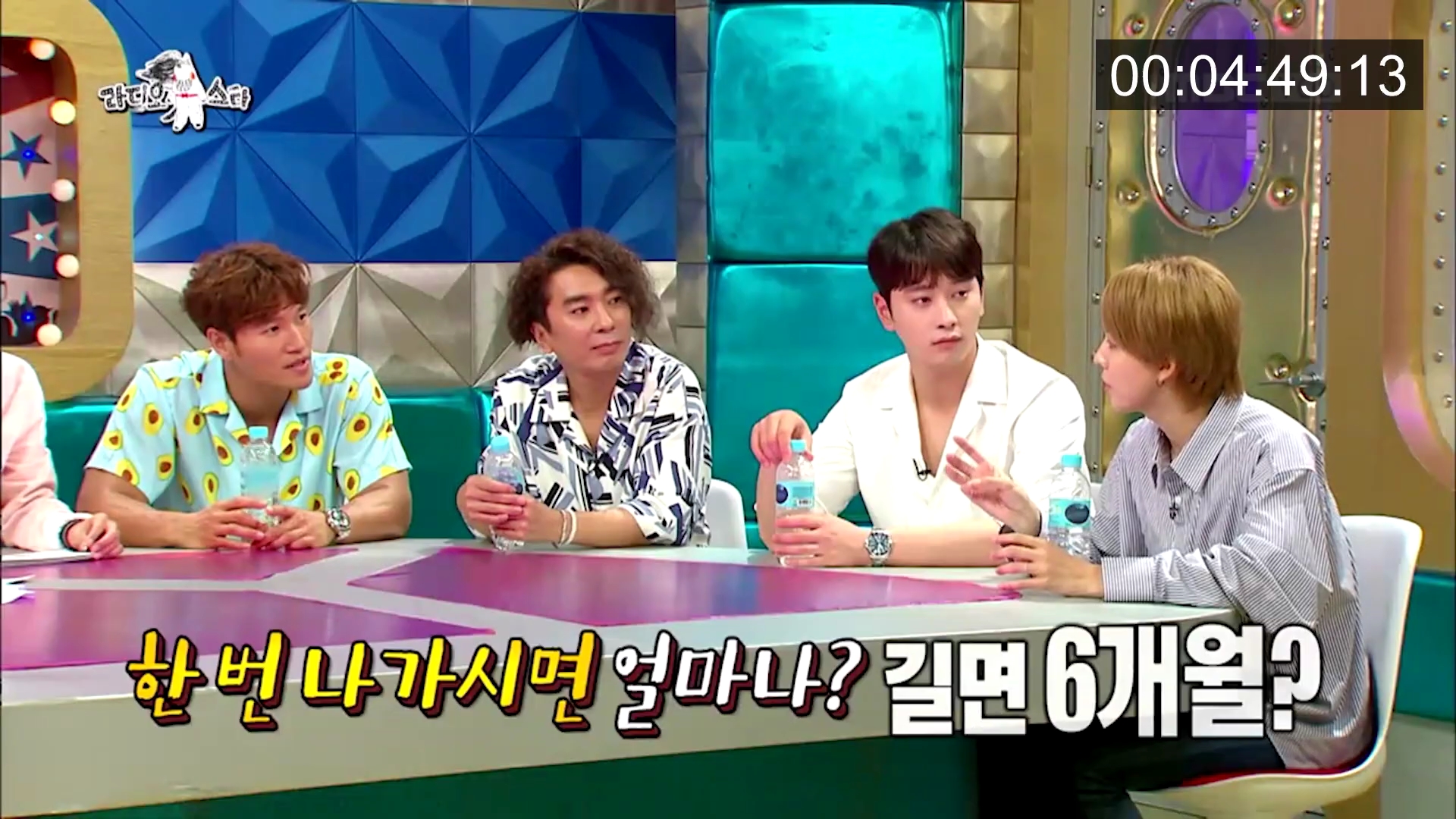 위너 김진우 때문에 초토화된 라디오스타.jpg | 인스티즈