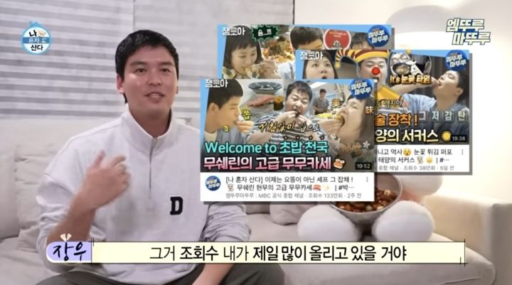 이장우 팜유라인에 진심인거 웃긴 달글ㅋㅋㅋㅋ | 인스티즈