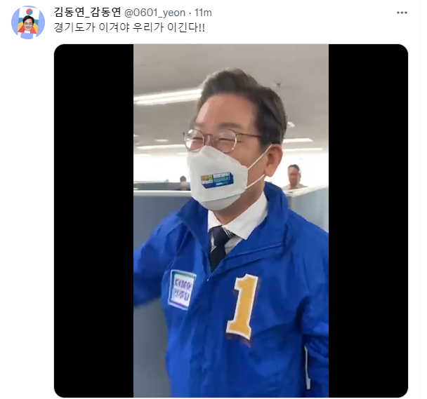 오늘자 개딸들 힘내라고 응원하는 더불어민주당 | 인스티즈