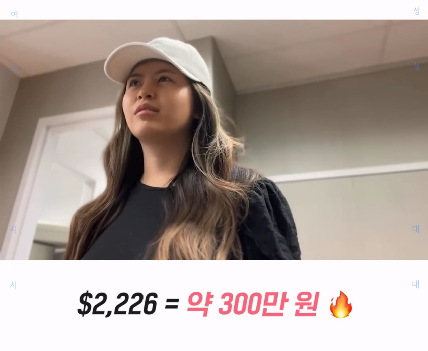 충격의 연속인 미국의 사랑니 발치.jpg | 인스티즈