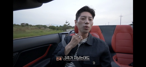 환승연애 코코의 엔딩 | 인스티즈