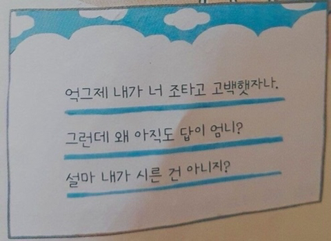 이제 우리 서로를 증오했으면 해 고맙고 사랑하고 지겨우니까 | 인스티즈