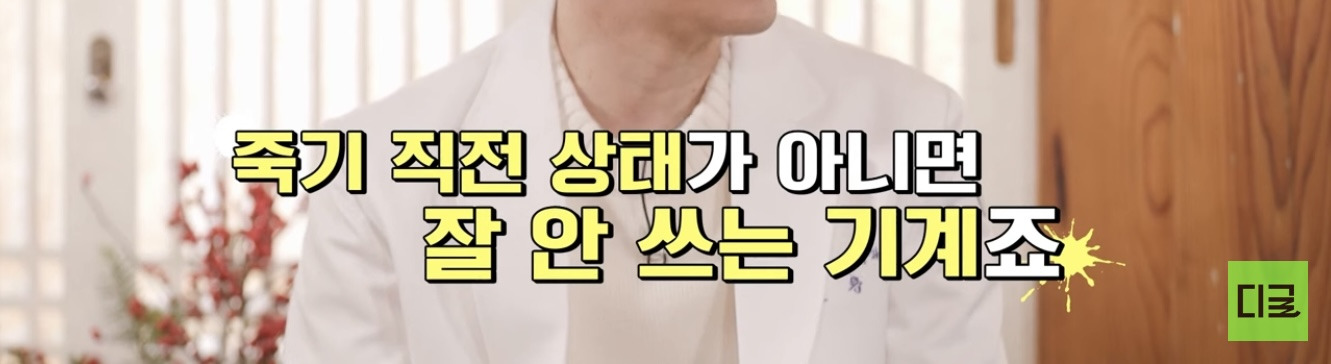 낙뢰맞고 40분간 심정지 후 모든 피가 새어나왔지만, 기적같이 살아남으신 분 | 인스티즈