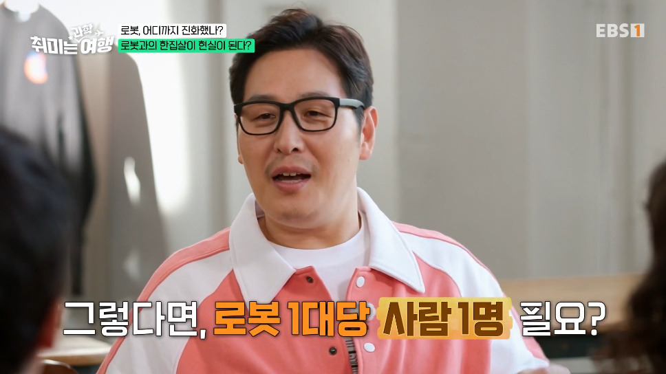 로봇공학자가 말해주는 살림하는 로봇의 원리.jpg | 인스티즈