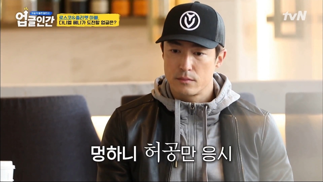 식용견 농장에서 구출된 다니엘 헤니의 강아지 로스코, 줄리엣 | 인스티즈