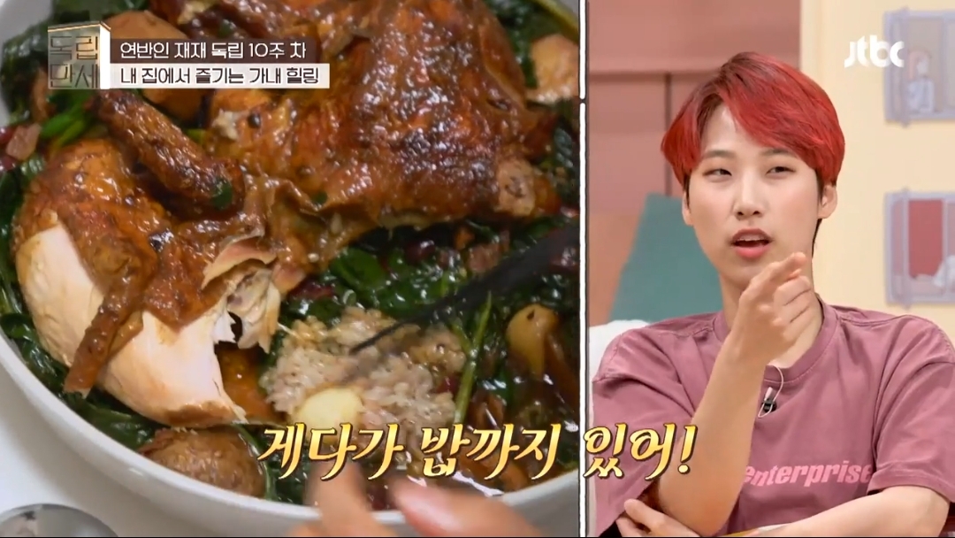 만세통닭 이미지