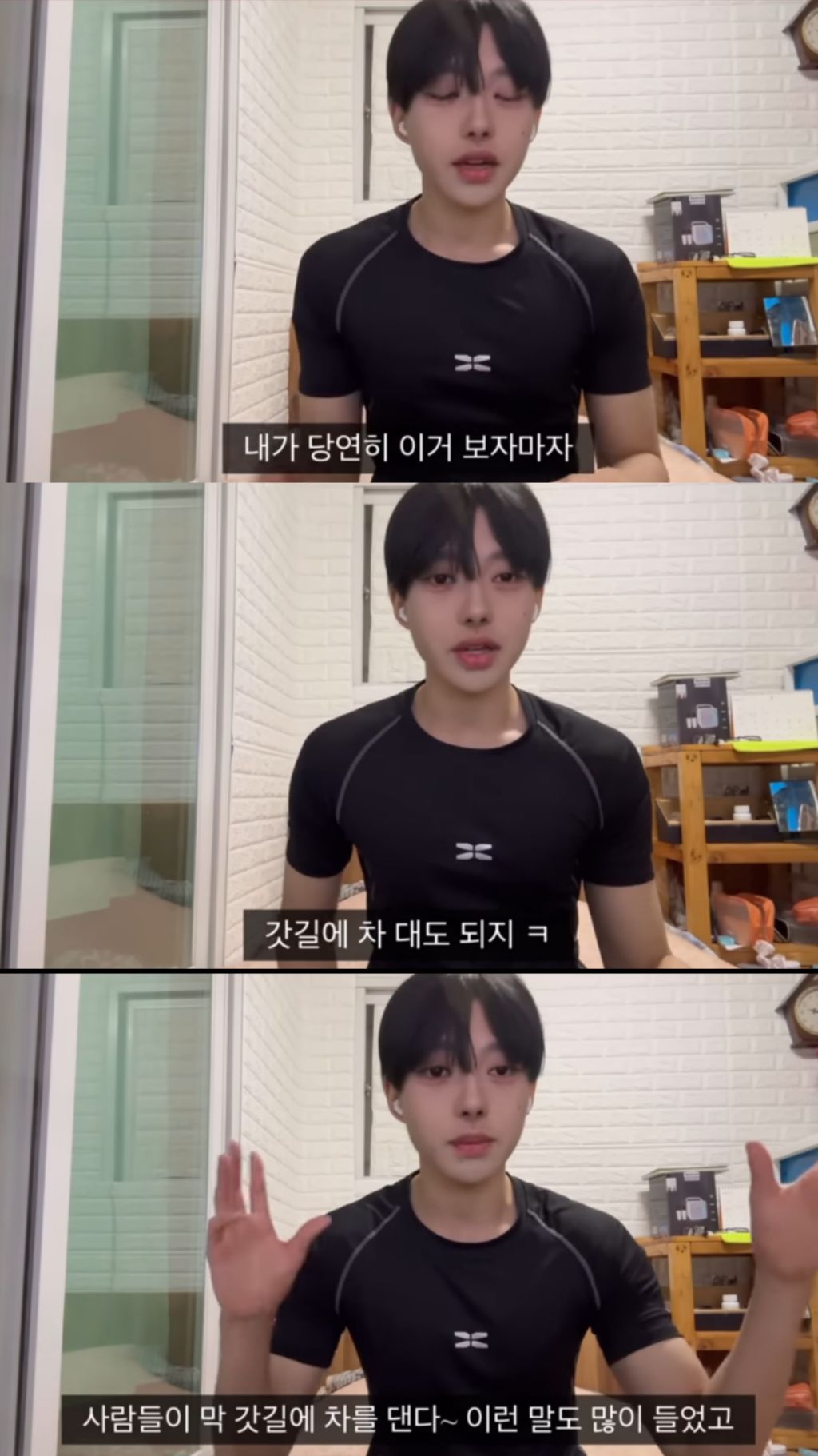 면허따려다 개긁힌썰 | 인스티즈